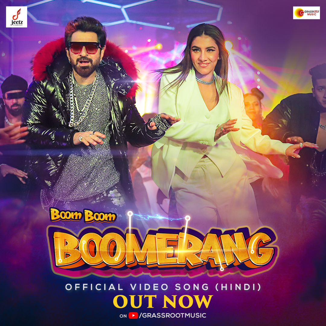 Boom Boom Boomerang is here to set the dance floor on fire! Tune in to the ultimate party anthem now on Grassroot Music and let the celebrations begin! 🌀💃🕺 #BoomBoomBoomerang Out Now - bit.ly/BoomBoomBoomer… #BoomerangFilm #SciFiComedy #SongOutNow #HindiSong