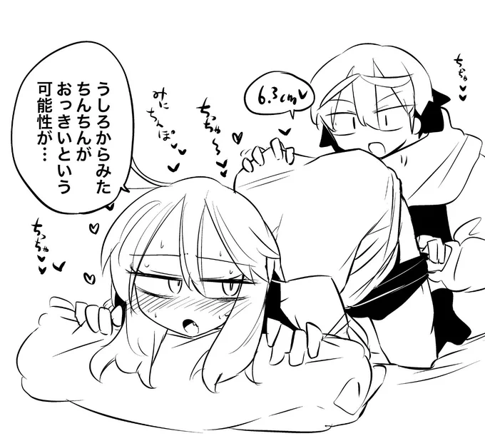 めち侶 