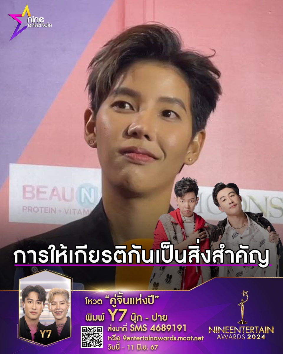 NineEntertain's tweet photo. ป๊ายปาย โอริโอ้ รับเป็นห่วงความรู้สึก นุ๊ก ธนดล หลังถูกร้านดังที่มุกดาหารหยามเกียรติ
https://t.co/zIXTmFe4B9

#ป๊ายปายโอริโอ้
#ปายฉัตรนภา
#นุ๊กธนดล
#นุ๊กปาย
#นุ๊กธนดลป๊ายปายโอริโอ้
#วันเกิด
#ดราม่า
#ด้อยค่าศิลปิน
#ทัวร์ลง https://t.co/Q36ec2w4zr