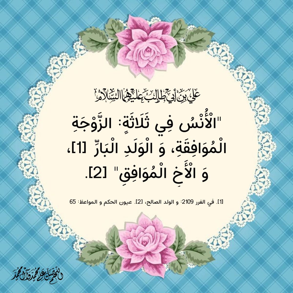 صلاح صلاح (@altaaliqani) on Twitter photo 