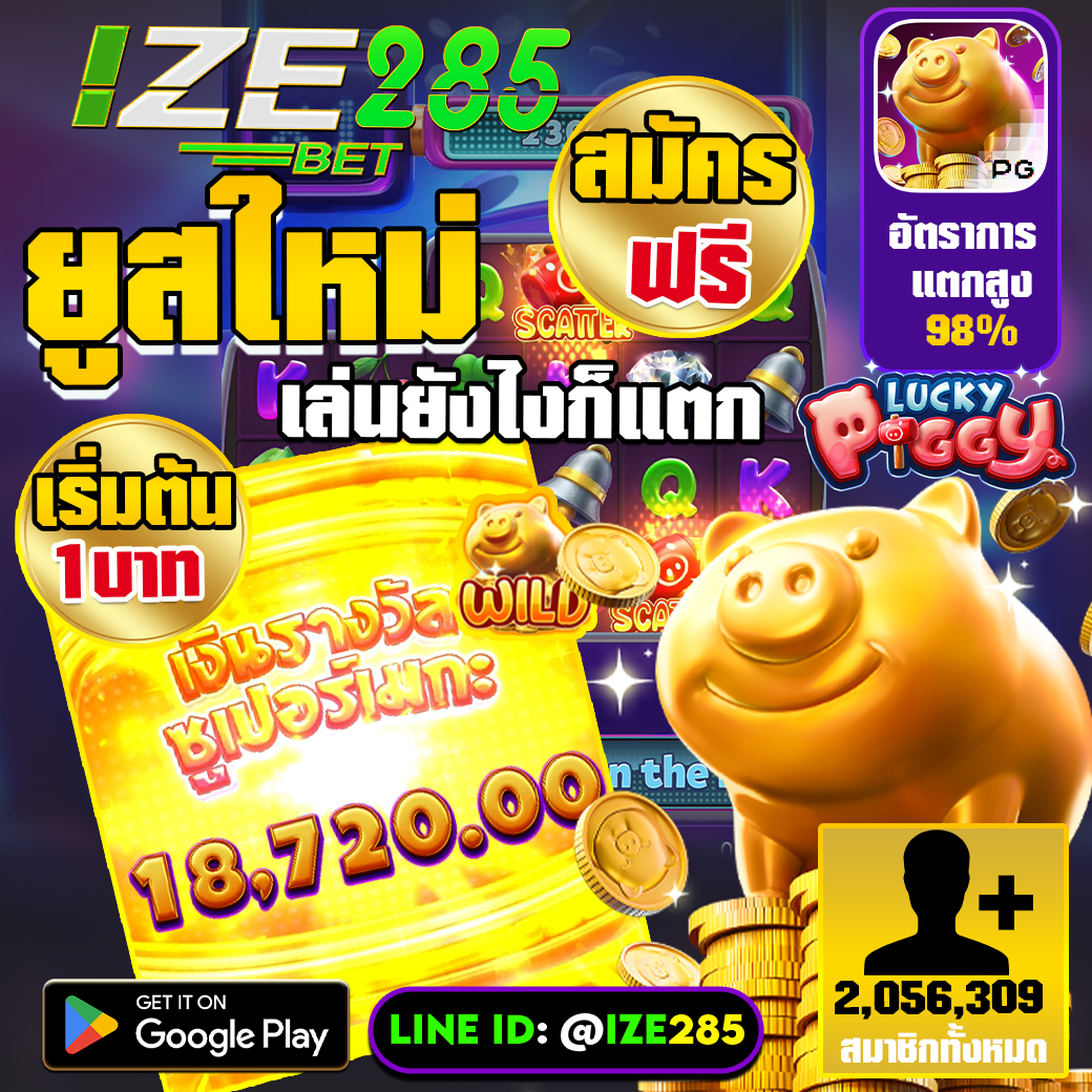 phir_da68400's tweet photo. 💸รีบเล่นเลย เกมส์กำลังแจก อย่าพลาดนาทีทอง 💸
🤑ฝากขั้นต่ำ1 บาท-ถอน ขั้นต่ำ1บาท🤑
 🟠 สมัครเลย >>  https://t.co/eXNnIstvQo 
หรือ : @IZE285 (มี@นำหน้า)
#IZE285 #ทุนน้อยถอนหนัก #slotpg  #สล็อตทุนน้อย https://t.co/VwKQGgdBbu