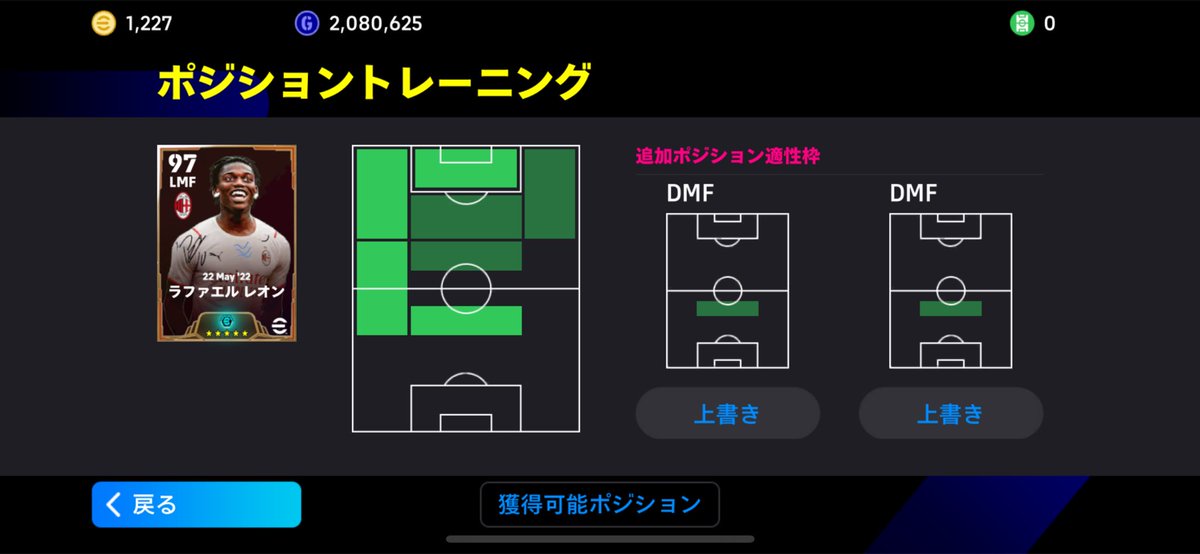 Magwaia2001's tweet photo. 誰がレオンをこの位置で使うんだよ笑 https://t.co/uEojHhuIcv