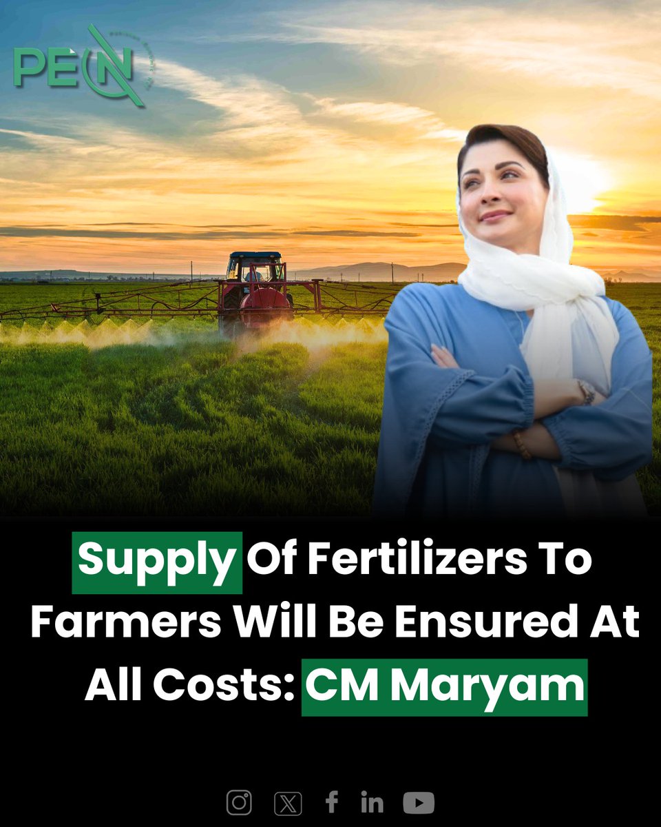Supply of fertilizers to farmers will be ensured at all costs: CM @MaryamNSharif pakeconet.com.pk/story/118316/s… @AzmaBokhariPMLN @pmln_org