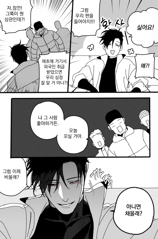 10. 비하인드1 