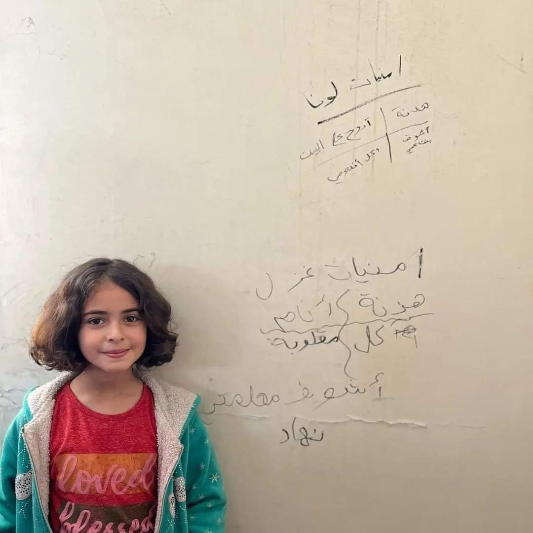 كانت أمنيات لونا: هدنة، أروح على البيت، أشوف بنت عمي، اكل اندومي.
وأمنيات غزل: هدنة، أنام، اكل مقلوبة، أشوف معلمتي نهاد.

اليوم رحلت لونا وغزل، وبقيت الأمنيات.