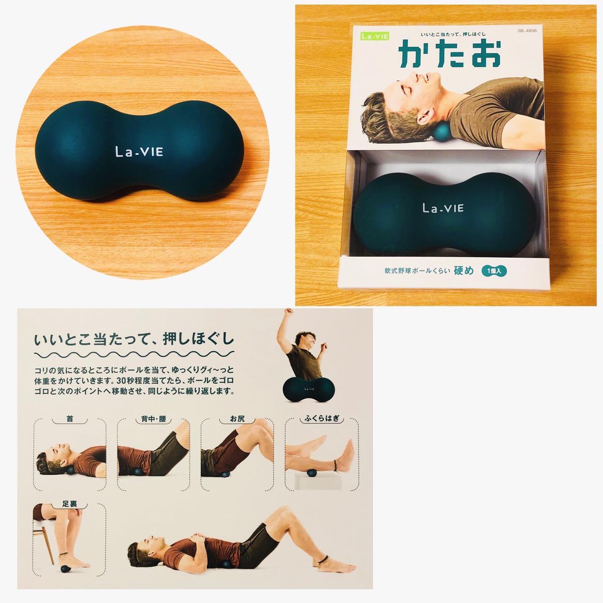 新品 うく いいとこ当たって押しほぐし やわこ