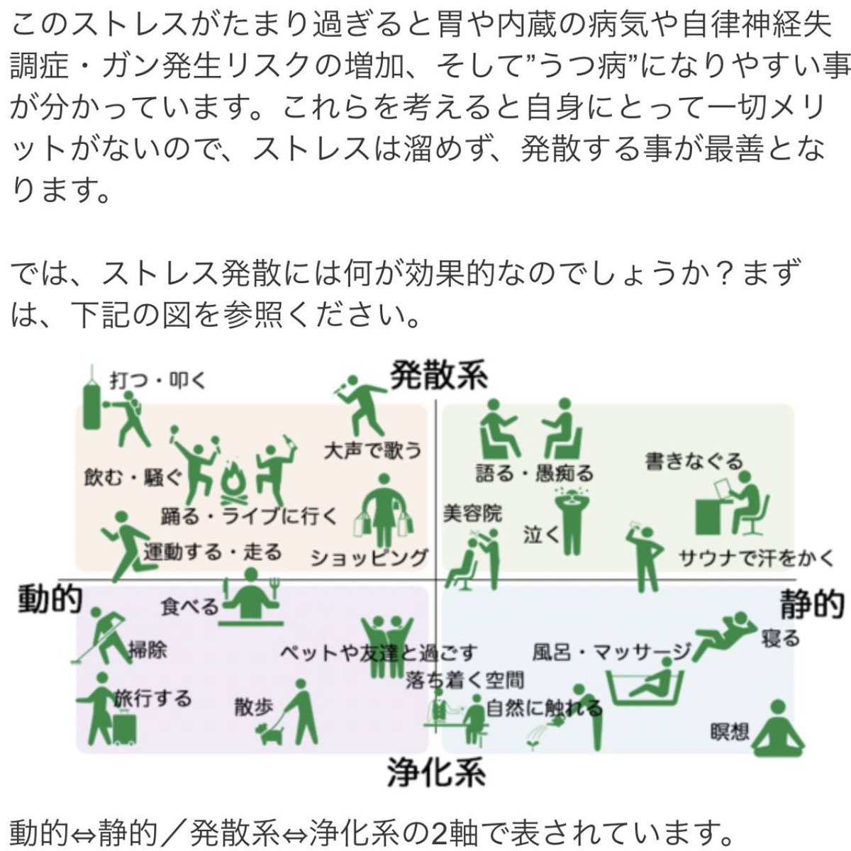 𓂃̨室長さん tweet media