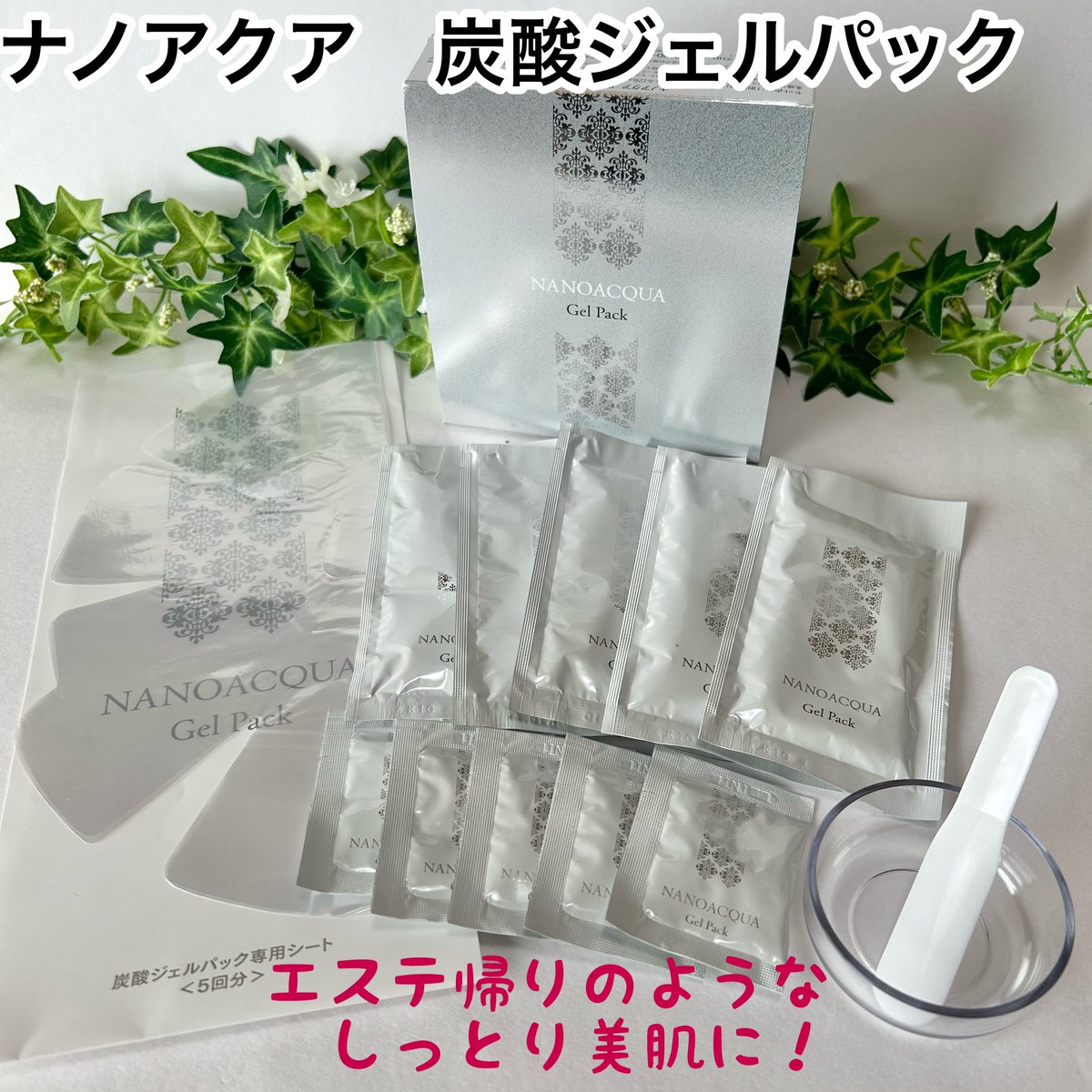 pon_huwa's tweet photo. #ナノアクア炭酸ジェルパック

#FAVORINA    #フェヴリナ

使う直前にジェルとパウダーを混ぜて作る、出来立て生炭酸❣️
自宅でできるエステ級の炭酸美容🥰

洗い流してみてびっくり😳‼️
肌がスルンスルン
自分の肌が柔らかく、なめらかな手触り
メイクのノリも👍

#炭酸美容 https://t.co/qxcbpfkQ4Z
