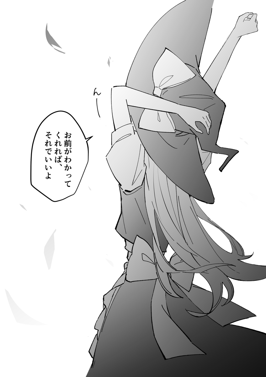 嘘つきって言ってしまいたい気持ちと素直に喜んでしまいたい気持ちとが綯い交ぜになって苦しい 