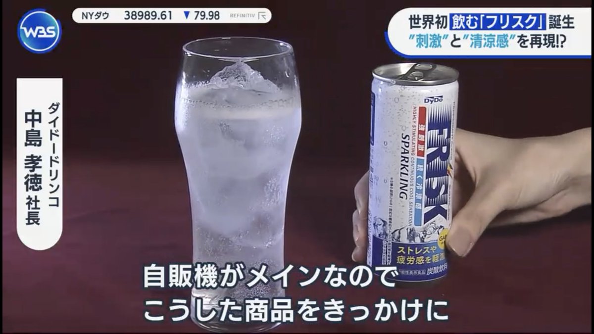 【朗報】飲むフリスク、爆誕

ノンシュガー、ノンカフェインらしい。
どうせなら、カフェインも砂糖も入れてエナジードリンクにしてほしかったなぁ。