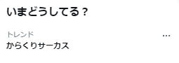 limilie_'s tweet photo. 母さん https://t.co/6d4dGqApAt