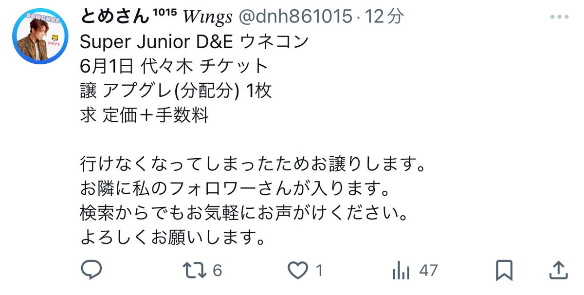 とめさん¹⁰¹⁵ 𝑊𝚤𝑛𝑔𝑠 tweet media