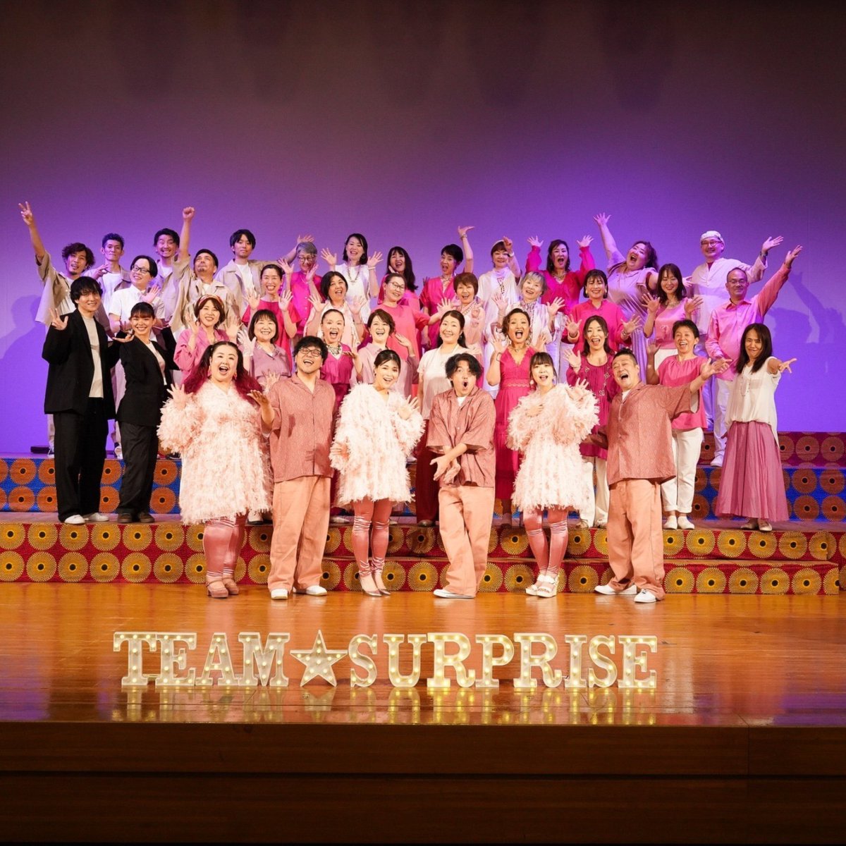 teamsurp's tweet photo. 2年ぶりのワンマンライブ…
皆様のおかげで無事に終了致しました✨

お忙しい中、ご来場して下さった皆様！！
本当にありがとうございました😭

今後ともTEAM SURPRISEをよろしくお願い致します🫶

🙋‍♀️🙋‍♂️🙋‍♀️🙋‍♂️🙋‍♀️🙋‍♂️ https://t.co/I3RKPPigLO