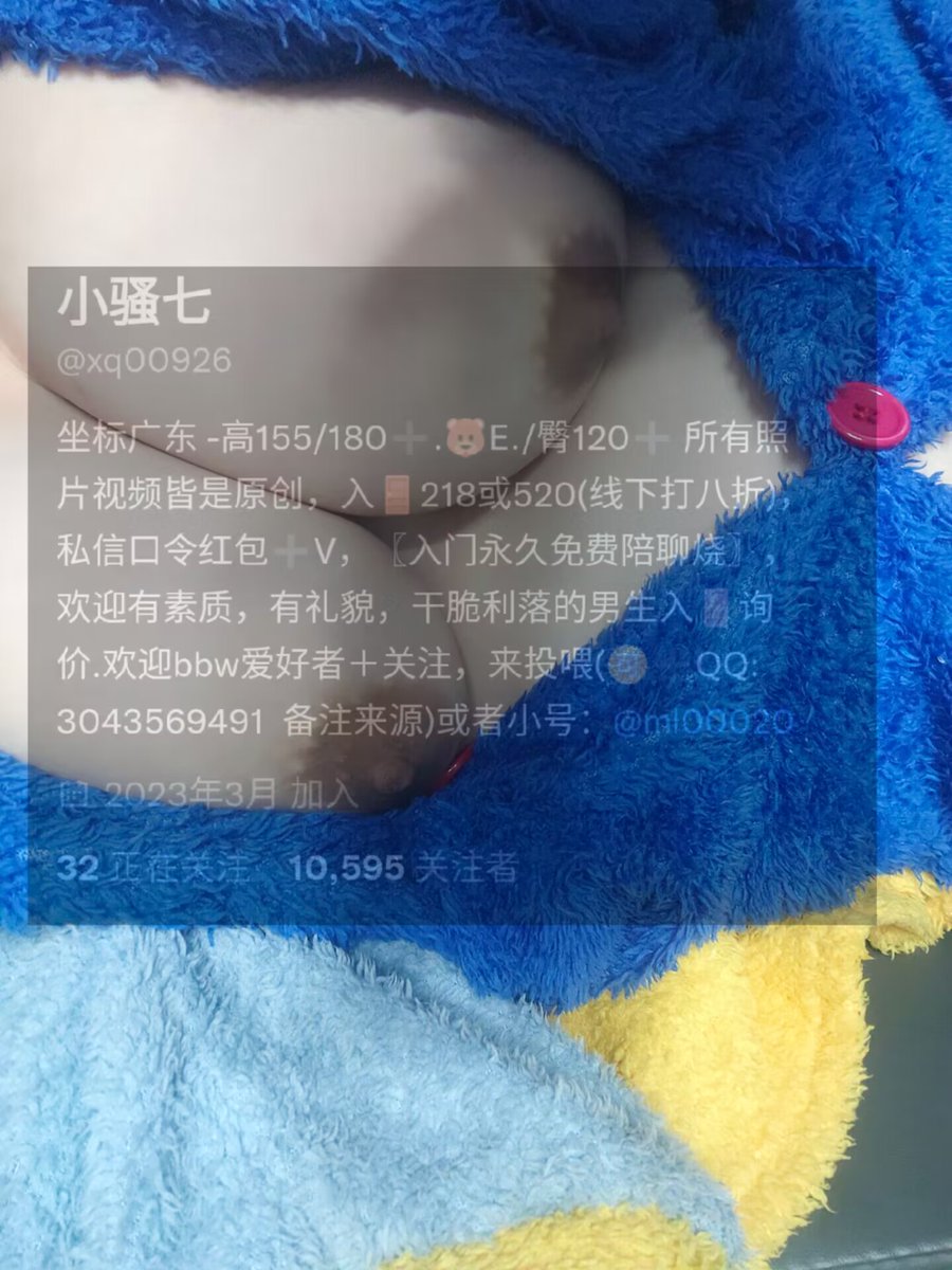 这是BBW交友群 微博，qq，wx，贴吧，推特，各平台各类型bbw博主齐聚一堂，bbw妹子200➕ 全国各地除西藏地区目前都有。
❗️下图仅为过滤群，真人过滤仅限大群里的女孩子，谨防被骗
❗️进大群请直接联系群主，谨防上当受骗