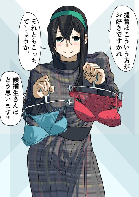 pixivでリクエストいただきました、候補生くんを煽る大淀さんです。リクエストありがとうございました! 