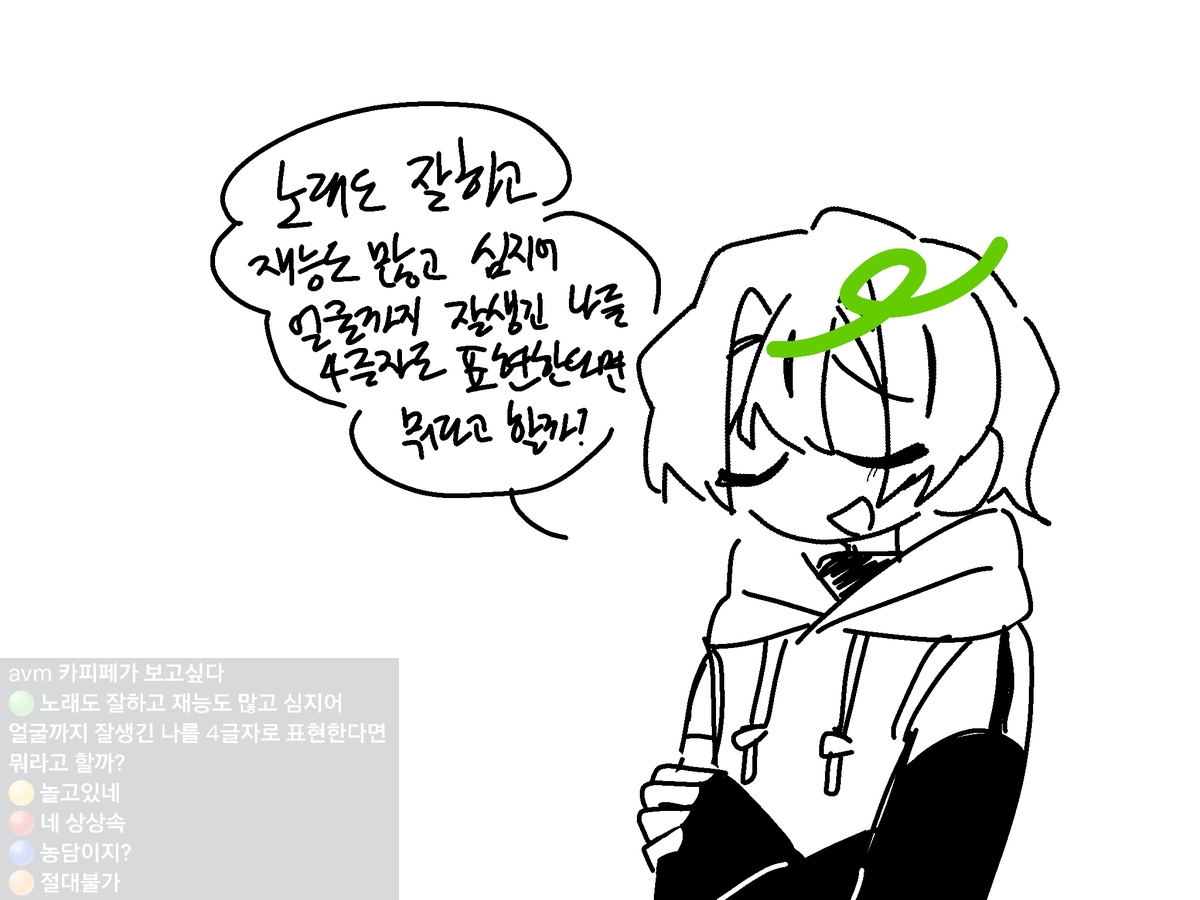 나이0624 tweet media