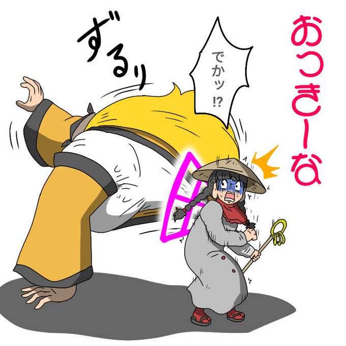 デカい女ブームならばとりあえず過去に描いたデカいの適当に出しとこう。 