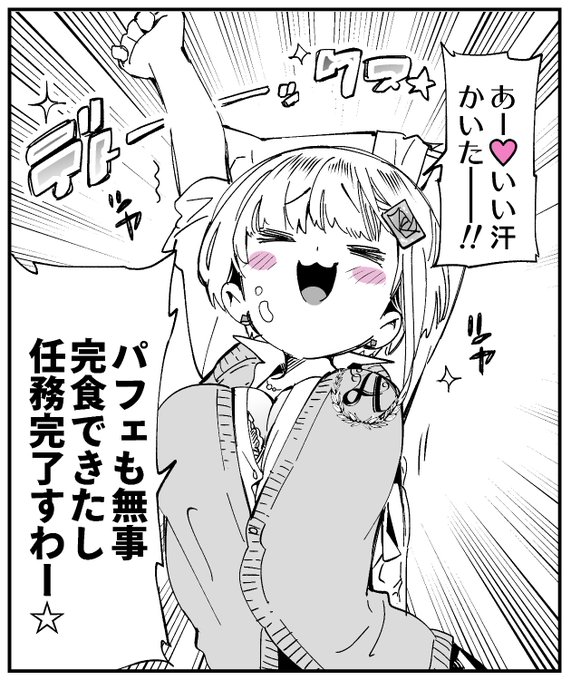 まとめ買い&amp;学園もの🈹で今なら3本まとめて\70%OFF/

🅵ANZA⇒https://t.co/QnqDX5kxpY

クーポン適用をお忘れなく!(※対象:おにお茶①～⑧、ワケアリJK、すいーとみるく) 