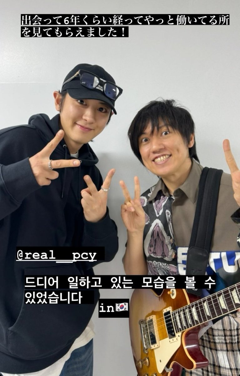 kuwakuwakuwakuwa0404 IG story with #CHANYEOL 🥹 #찬열 '@/real__pcy I was finally able to see him at work in 🇰🇷' * he is the guitarist of Radwimps