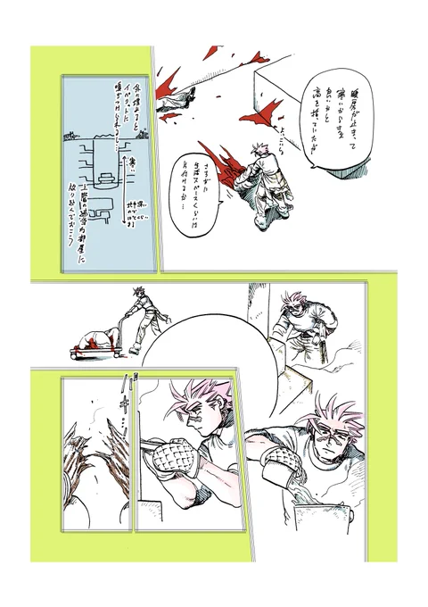 4/5 