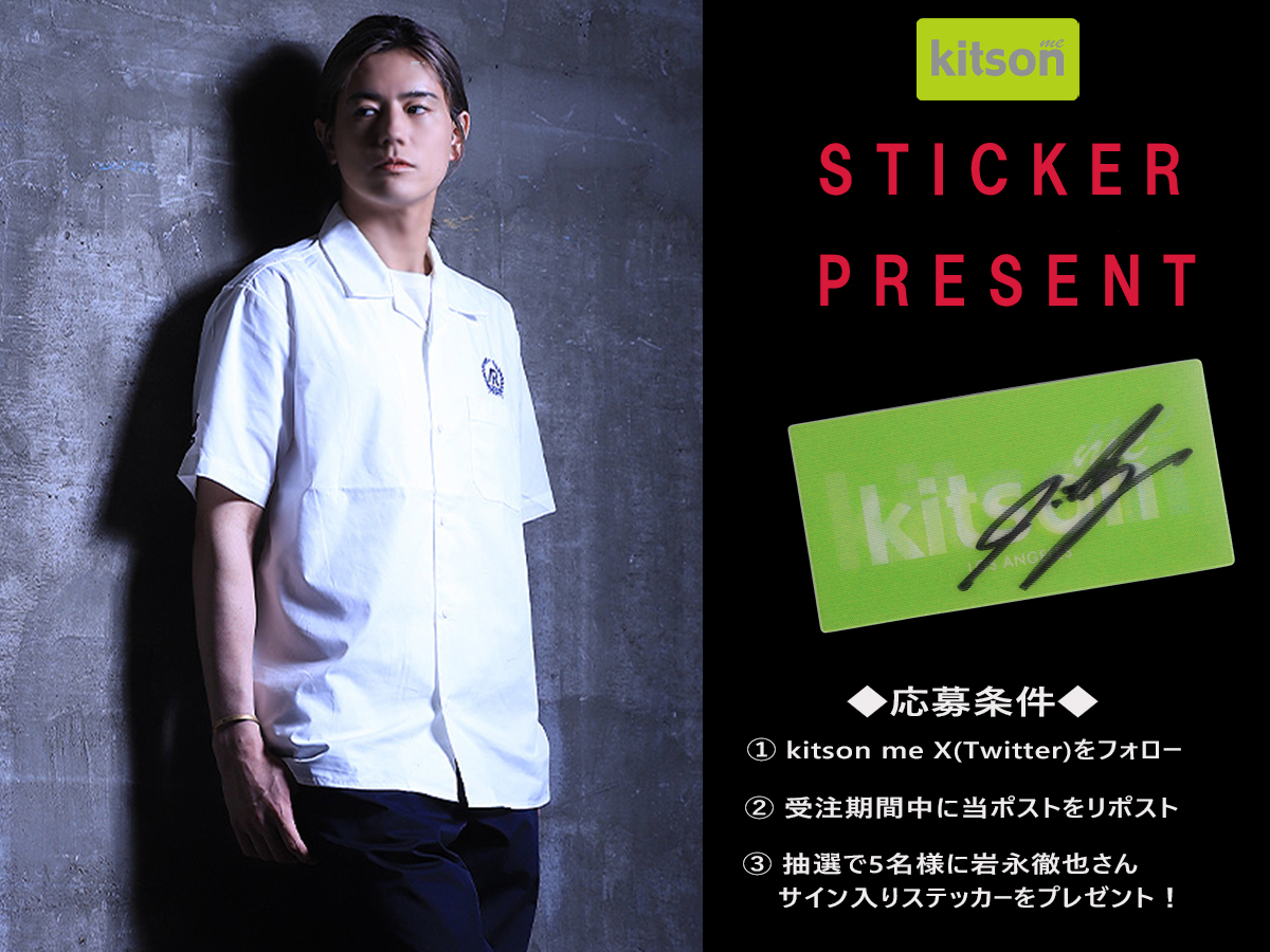 kitson me Official tweet media