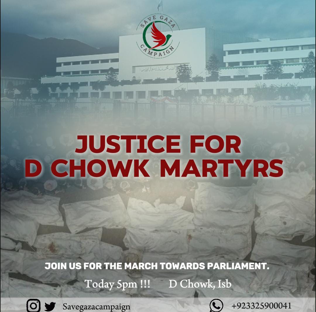 9. We won't be silenced. The government's inaction on our demands is unacceptable. March with us to the parliament and demand justice for Rafah and our brave martyrs.
@qaiseraraja 
@IMS_Dawah 
@SahilAdeem 
@ImranRiazKhan 
@HamidMirPAK 
#March2AtomicParliament