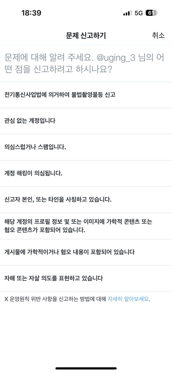 _y0xn's tweet photo. @uging_3 네???.???.? https://t.co/c3g82W4Lkw
