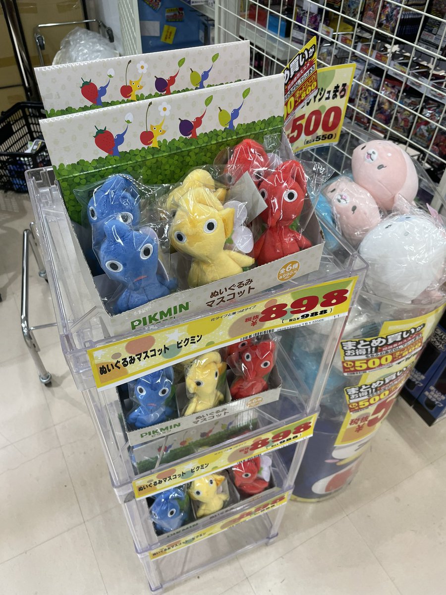 超激レア！　ローソン限定　ピクミン　ぬいぐるみ　マスコット　フルコンプセット ローソン？ドンキにあったけど？ @miiruka_sub