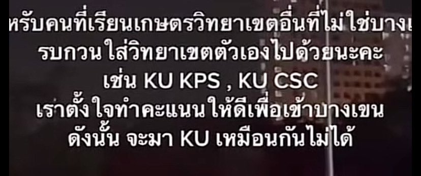 อจบางวิชาก็คนเดียวกัน แอพ เว็ป ใช้ด้วยกัน เมลก็คล้ายๆกัน เรียนศาสตร์แผ่นดินเหมือนกัน ทำไมจะเป็นkuด้วยกันไม่ได้ล่ะคะ