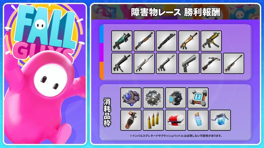 Cosmo Royale Status tweet media