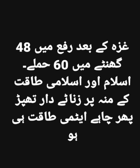 شیخ ۔۔۔۔ مسعود tweet media