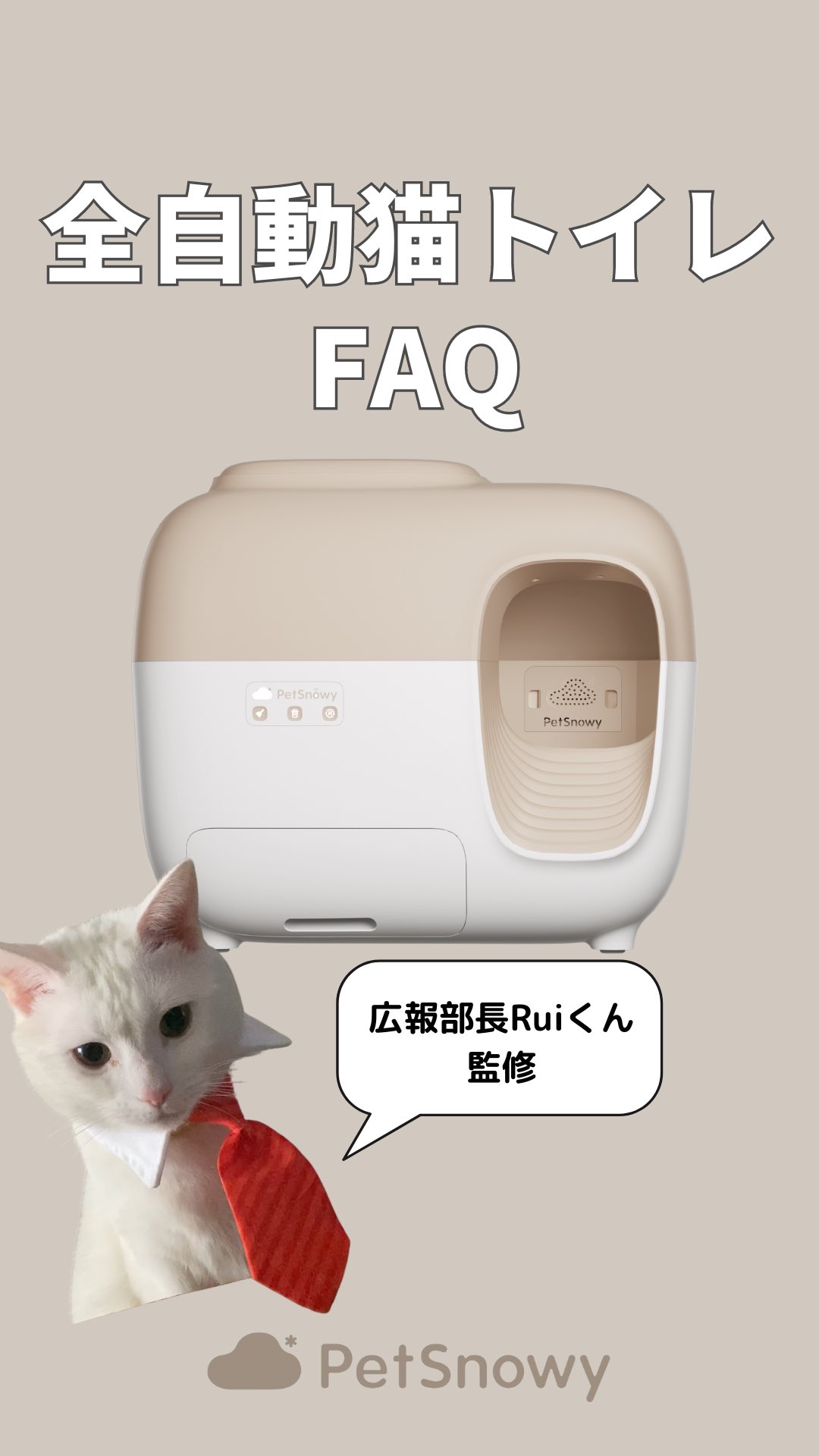 PetSnowy | ペット用品😺🐶 on X: 
