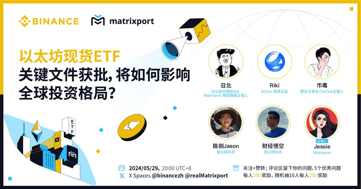 币安Binance华语 tweet media