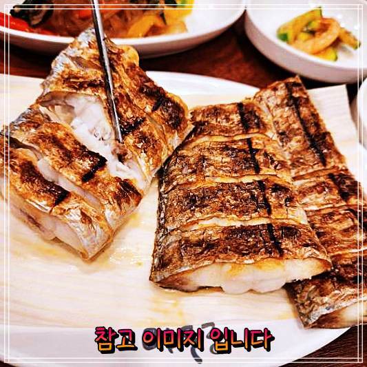 토밥좋아 토요일은 밥이좋아 제주산 생갈치 갈치조림 이대호 히밥 박광재 박용택 소개 부산 광안리 은해갈치 추천 맛집 갈치구이 갈치 찌개  방송 정보 ift.tt/ErY3CJd