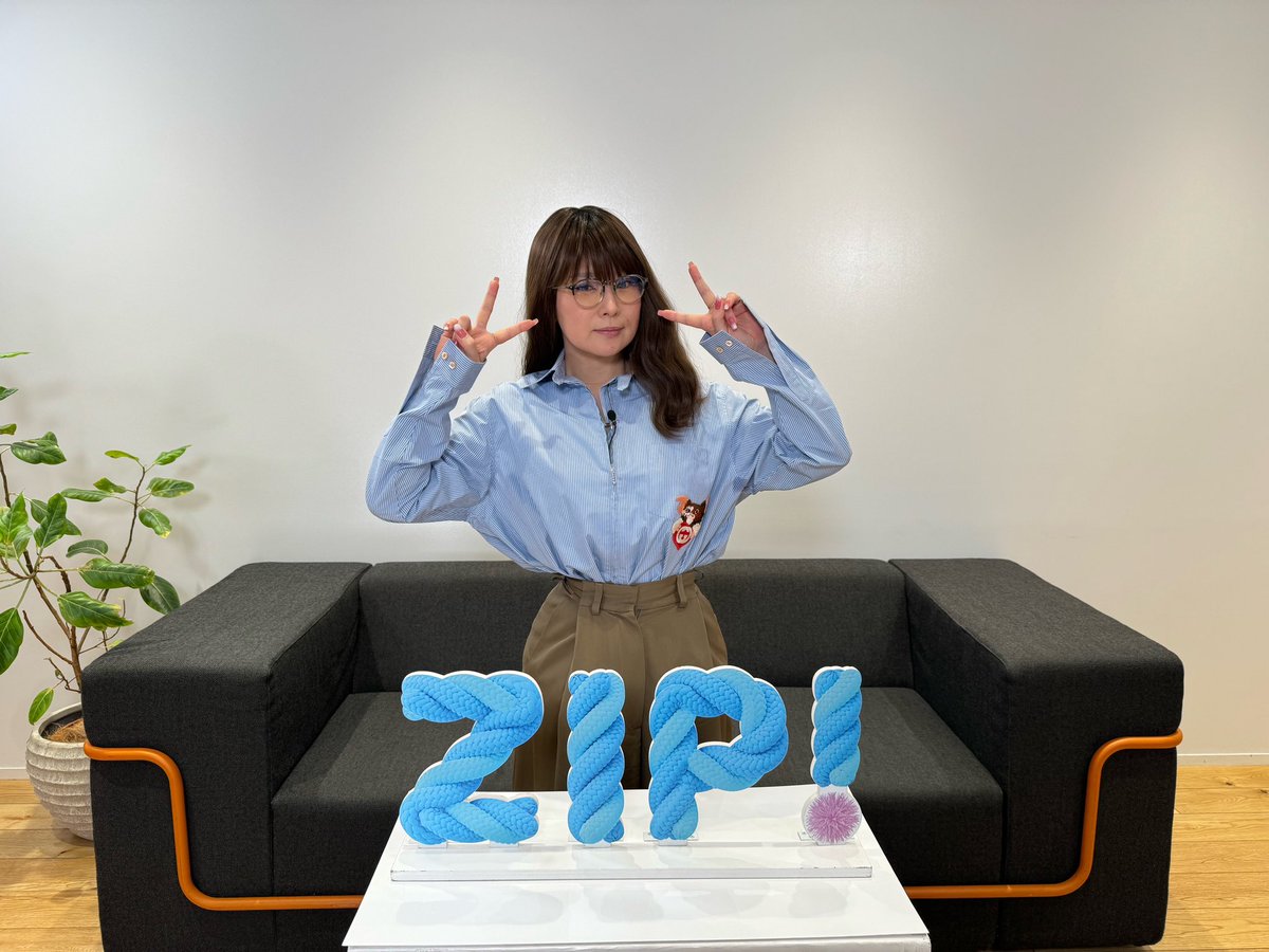 #あしたのZIP! #SHOWBIZコーナー
 ★米津玄師新曲MV公開
 
★ミニオン最新作に山田杏奈が声優参加
 
★椎名林檎 ５年ぶりアルバム「放生会」リリースインタビュー
 
生出演ゲストは
一周回って知らない話から
美少年 浮所飛貴さん✨
お楽しみに！

#ZIP!