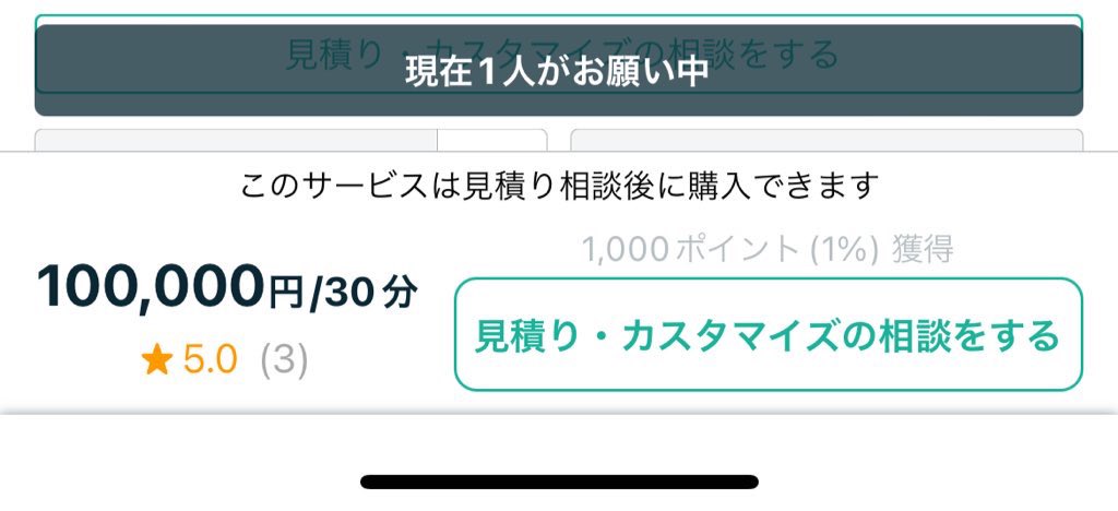 noa_gpt's tweet photo. 2日間限定『激アツ』プレゼント企画🔥

ココナラ❌ChatGPTで
『時給20万』が可能な激アツ案件

コンテンツの作成方法を無料プレゼント🎁

GPTー4oが誕生し

無料ユーザーにGPTsが使用できる様になった今がまさに最大のチャンスです。

これに乗り遅れたら今後稼ぐのは難しくなっていきます。

これさえあれば

✅時給20万可能
✅1.8億人の市場に参入
✅初心者でも作成できる

スマホがあればいつでもどこでも
作業可能

しかも特典の

GPTsはマジで
価値があるから有料でもいいんだけど、

引用元のポスト8.6万インプ越えしたので無料で配布

受け取り方法はリプ欄に