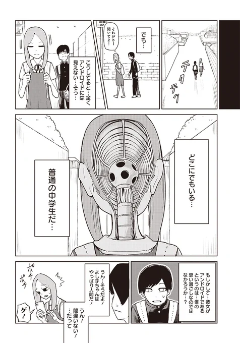 (4/8) 