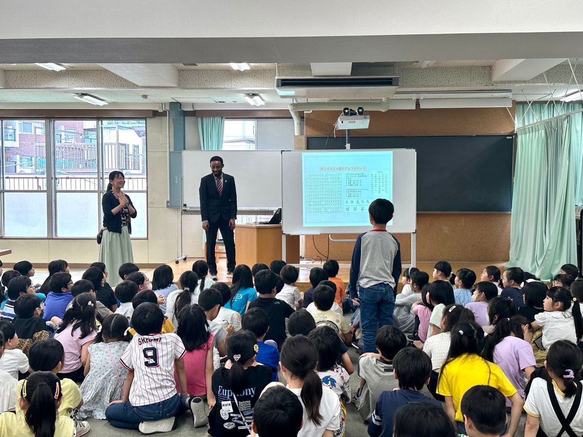 #Eritrea #Japan People to People Bridge May2024: KESETE gave special Japanese class on Eritrea at Shirokane Elementary School. 3rd grade children listened with fascination. The kids were very interested in Geez Alphabets, Henbasha, Climate & Berbere spice.🙏 エチオピア エリトリア