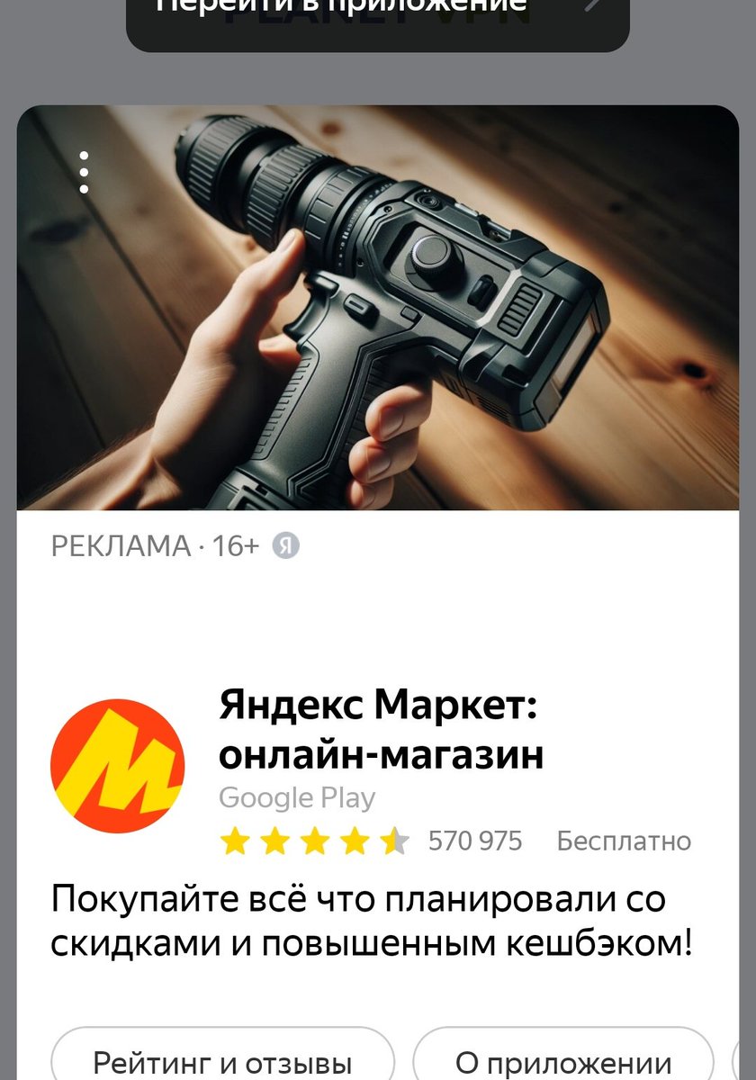 Тэндиас tweet media
