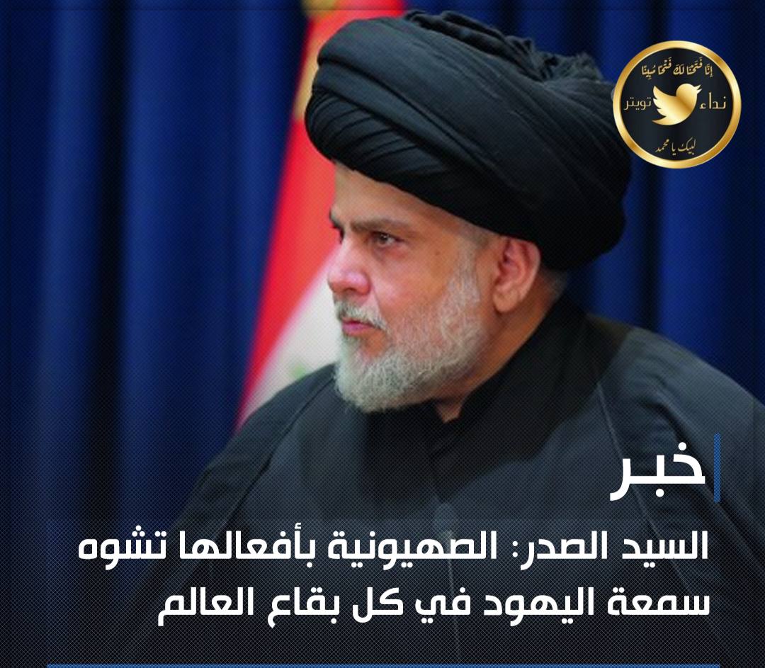 #غلق_السفارة_وطرد_السفية