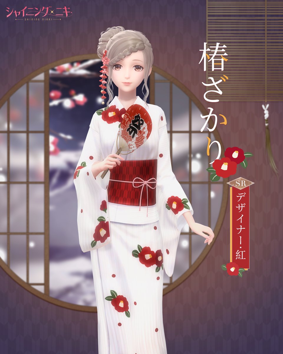 幻の海・歳月】 幻の海・歳月のガチャは 期間ごとに指定のセットコーデ