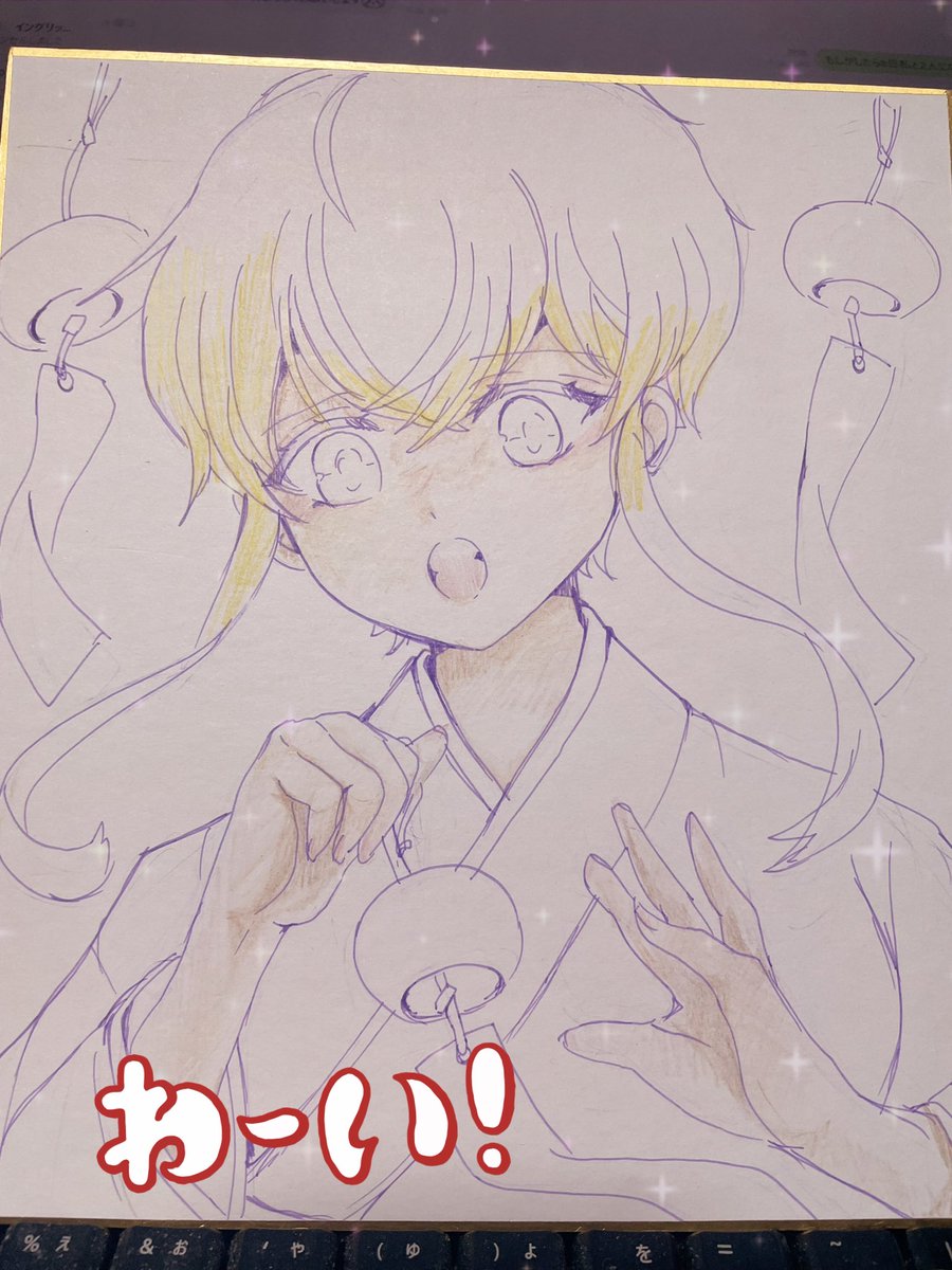 風鈴ストリーム2🎐 準備をしてます！ 直筆色紙描いてます😊 6月1.2日は