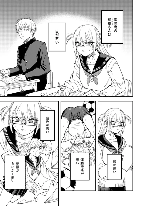 (2/4) 