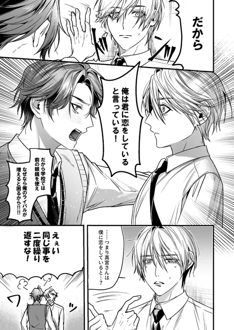 (8/9) 