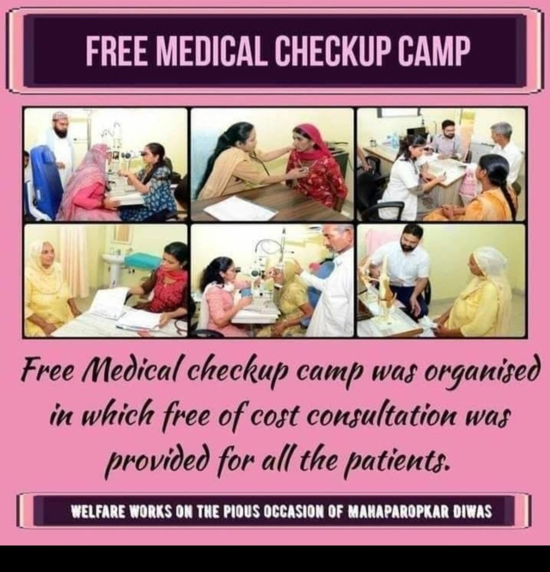 Due to poor financial condition, some people are not able to avail medical facilities.Following the pious  guidance of Ram Rahim  Ji ,Free medical camps And #FreeMedicalAid is conducted at DSS every month, where super specialist doctors give consultation and check-up free of cost