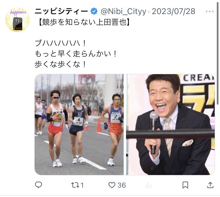 上田晋也シリーズでも貼っとくか