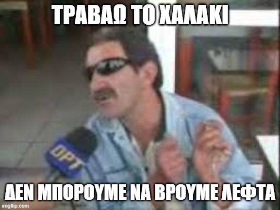 AchilleusVn's tweet image. ✍️Τραβάω το χαλάκι 101 #rugpulls

Όταν έχεις χρήματα και συναντάς κάποιον με εμπειρία, εκείνος θα καταλήξει με περισσότερα χρήματα και εσύ θα φύγεις με την εμπειρία.