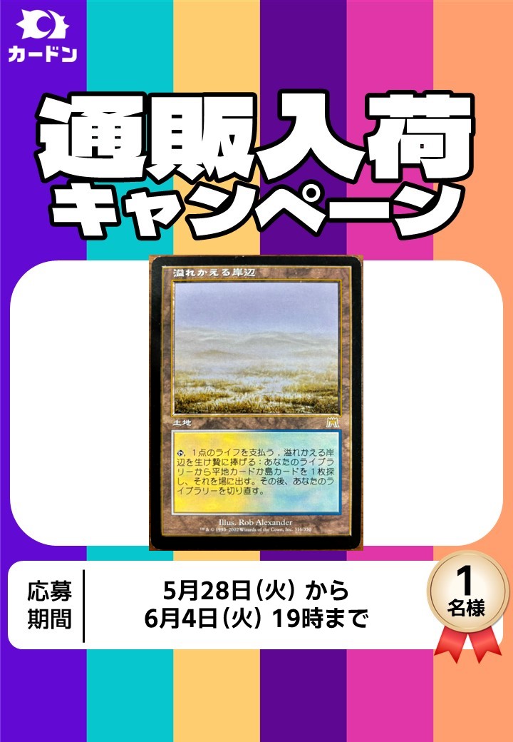 cardon_tcg tweet picture