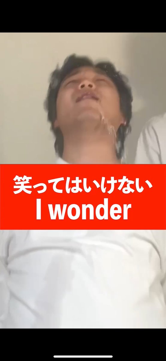 え？大丈夫そう？笑笑
笑ってはいけないiwonderしたら1人溺れたwww🤣#踊ってみた #iwonder #shorts
▶︎youtube.com/shorts/zFXSyYN…