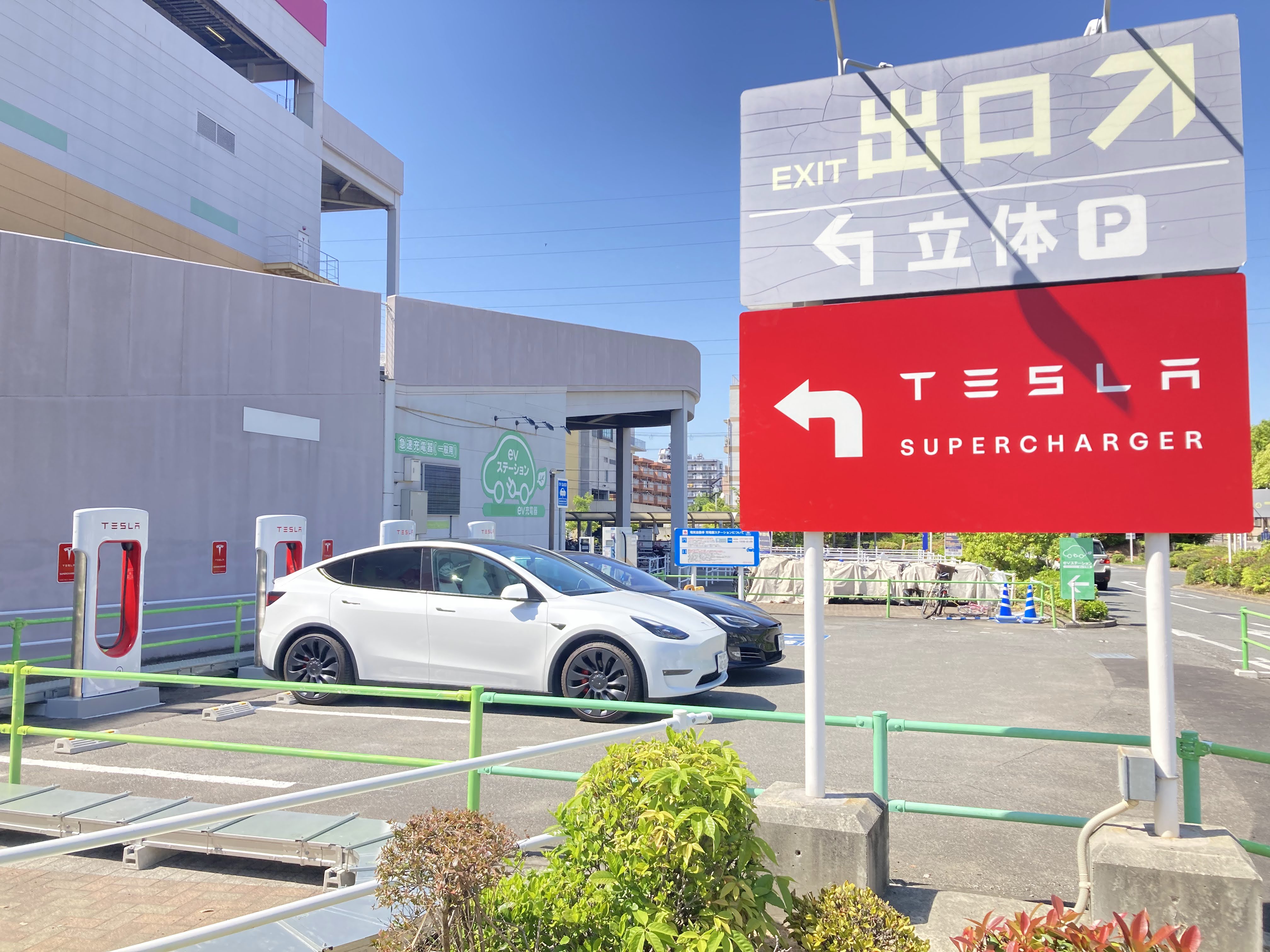Tesla Japan on X: 